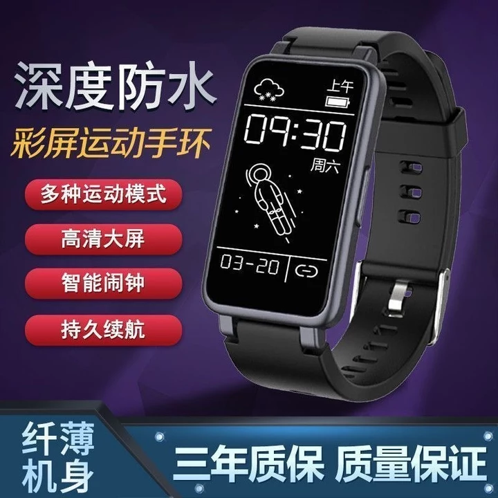 Tuổi thọ pin dài Vòng đeo tay thông minh Thể thao Nhịp tim Huyết áp Nam Công nghệ đen Đồng hồ đeo tay đa chức năng Đồng hồ Bluetooth – 2