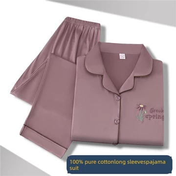 đồ ngủ nữ cute đồ bộ nữ đồ mặc nhà Bộ đồ ngủ cao cấp Meimeng cotton 100%, bộ đồ mặc nhà dài tay mẫu mới mùa xuân thu cho nữ, bộ đồ hai chiếc cardigan nữ