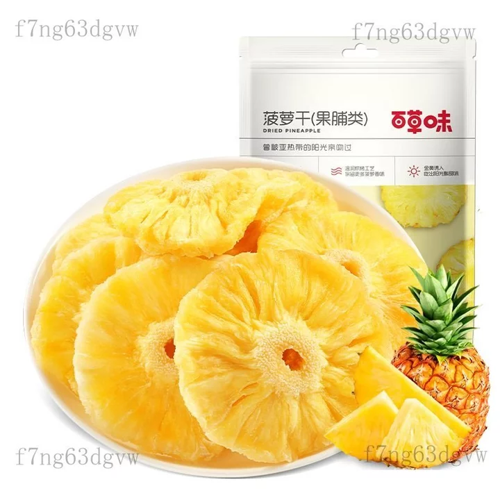 Đồ ăn vặt/Hoa quả sấy khôDứa sấy khô100g Kẹo trái cây, dứa sấy lát, đồ ăn vặt từ dứa, đồ ăn vặt giải trí để thỏa mãn cơn