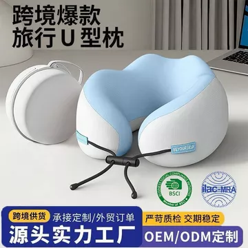 Gối kê cổ U du lịch, gối chữ U, gối nhớ cổ, cotton, bảo vệ cột sống cổ, dùng trên máy bay, tiện lợi