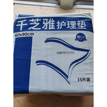 Qianzhiya Người Lớn Điều Dưỡng Pad 60 * 90 Người Cao Tuổi Thay Đổi Miếng Lót Thai Sản Miếng Lót Tã Người Lớn Miếng Lót Túi Đeo Vai Chống Rò Rỉ