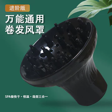 Máy Sấy Tóc Máy Sấy Tóc Perm Uốn Tóc Máy Sấy Tóc Máy Sấy Tóc Máy Sấy Tóc Máy Sấy Tóc Vòi Phun Đặc Biệt