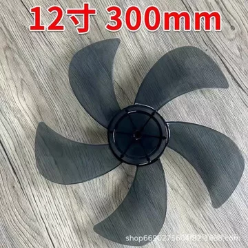 Quạt Điện Lưỡi Quạt Điện Đa Năng Quạt Lưỡi Quạt Sàn Quạt Bàn Quạt Treo Tường Quạt Dày Quạt Lá Quạt Phụ Kiện HX11