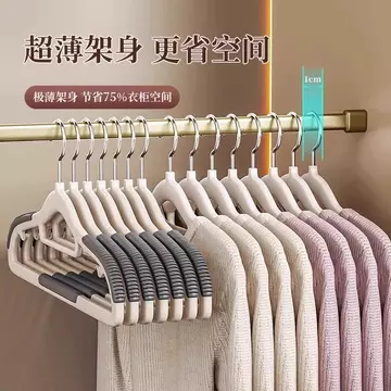 Móc Treo Quần Áo Gia Đình Móc Treo Liền Mạch Chống Vai Góc Quần Áo Hỗ Trợ Sấy Quần Áo Chống Trơn Trượt Móc Treo Bảo Vệ Tủ Quần Áo Móc Treo Quần Áo Hỗ Trợ Móc Treo