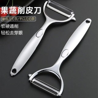 Dụng cụ bào dưa đa chức năng Hợp kim kẽm Dụng cụ nhà bếp Khoai tây sắc bén Dụng cụ tiết kiệm lao động