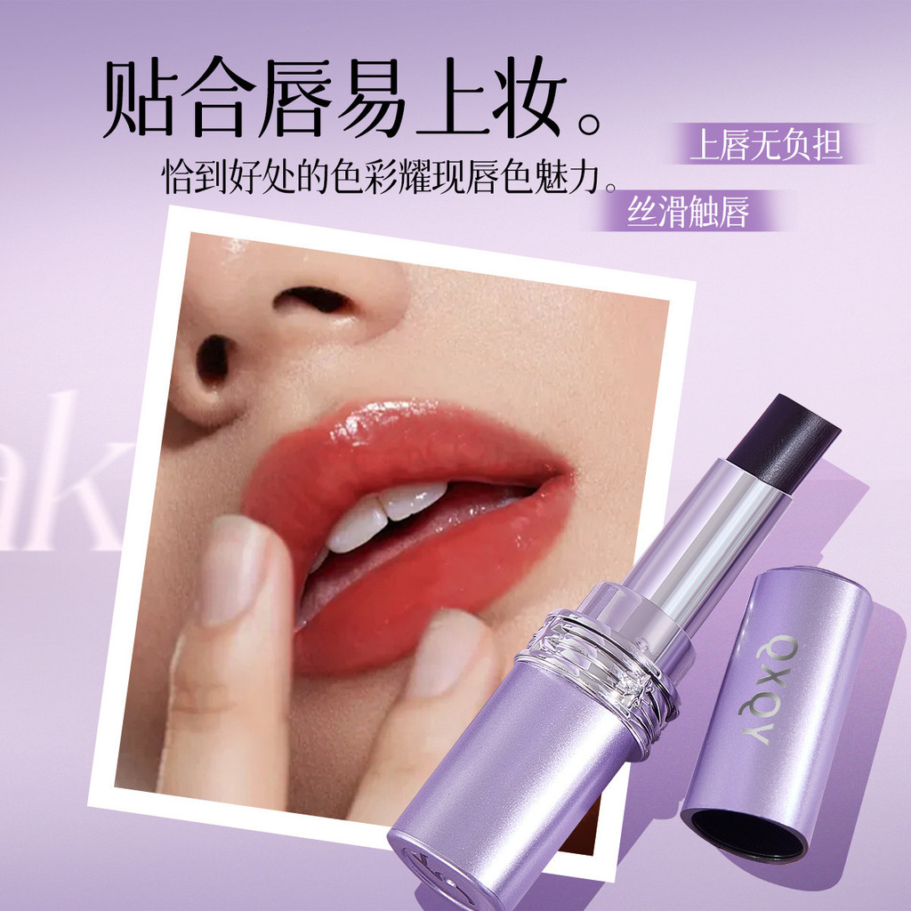 QXQY Đen Sang Trọng Nhung Son Môi Mờ Chống Thấm Nước Đậu Dán Màu Kết Xuất Thu Đông Tính Khí Nhung Làm