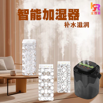 Máy tạo độ ẩm khí quyển Công suất lớn Máy tạo độ ẩm không khí văn phòng Máy tạo độ ẩm gia dụng Máy tạo độ ẩm để bàn