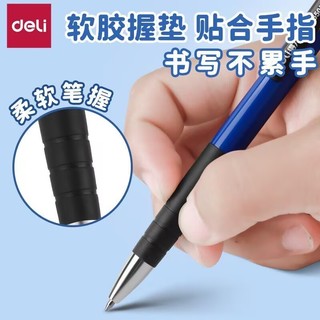Deli Bút Bi Có Thể Thu Vào Loại Báo Chí Màu Xanh Bút Bút Bi Cổ Điển 0.7 Bút Giáo Viên Lô Sửa Đổi Văn Phòng Chữ Ký