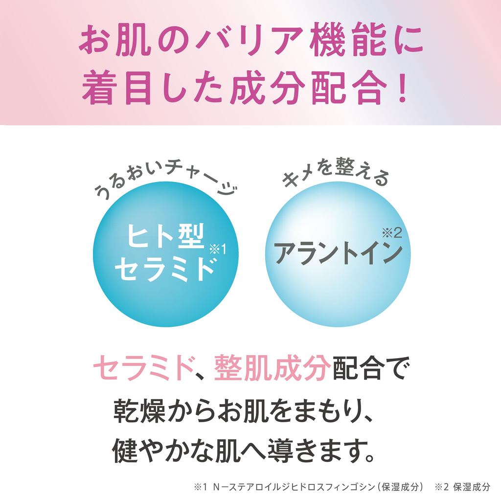 [Quasi-Drug] Namelaka Honpo Medicinal Wrinkle Essence Mask White Soy Isoflavone Anti-Aging Moisturizing Dryness Whitening Niacinamide Pack Face Pack- Direct from Japan