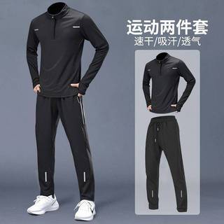 Sports Suit Men's Running Training Wear Spring Gym Clothes Quick-Drying Long-Sleeved Trousers Professional Morning Running New gbav