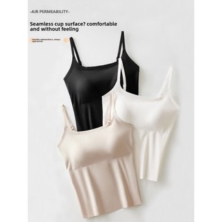 Cốc cố định Ice Silk Liền Mạch Camisole Nhỏ Nữ Có Miếng Lót Ngực Một Mảnh Chống chói Mùa Hè Mỏng Phong Cách Quần Lót Lưng Đẹp Z-1868