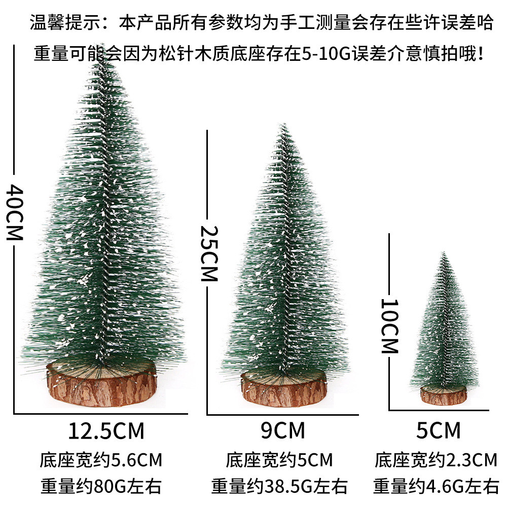 10-40cm Mini Cây Giáng Sinh Trang Trí Giáng Sinh DIY Cây Thông Trang Trí Quà Tặng Giáng Sinh