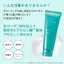 ORBIS Aqua Peeling Gel 120g- Direct from Japan