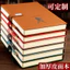 Hộp quà tay máy tính xách tay Valueyan Máy tính xách tay Notepad được làm theo yêu cầu Bộ cao cấp Máy tính xách tay doanh nhân a5
