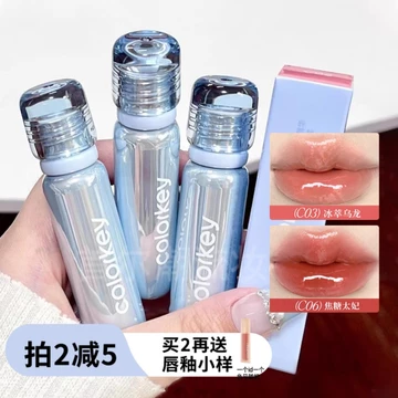 Colorkey Kolaqi Nhỏ Đá Kim Cương Son Môi Môi Men Gương Nước Bóng Thủy Tinh Trong Suốt Xếp Chồng Son Môi Màu Khỏa Thân Series
