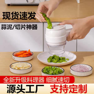Máy cắt rau củ nhà bếp đa chức năng Hộ gia đình Công suất lớn Tỏi băm nhỏ Dụng cụ tiện dụng Điện năm trong một Gatling Dụng cụ tiện dụng tỏi băm nhỏ OXJE