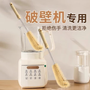 Bàn Chải Cắt Tường Cốc Giặt Chuyên Dụng Tay Cầm Dài Bàn Chải Vệ Sinh Gia Đình Máy Làm Sữa Đậu Nành Bàn Chải Không Góc Chết Bình Sữa Bàn Chải Cốc Hàng XAMQ