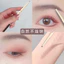 Bút chì kẻ mày hai đầu Helen Beauty Bút chì kẻ mày đầu mỏng đa chức năng có rễ riêng biệt Trang điểm chống nước chống nhòe LS