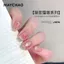 Keo đánh bóng móng tay mắt mèo Gradient Nhấp nháy keo mắt mèo Làm trắng da Cảm giác cao cấp 2026 Phong cách mới Koi Đỏ