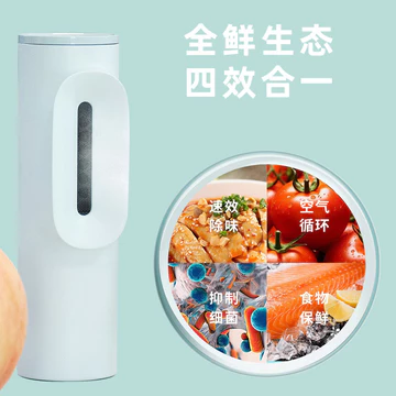 Nhà sản xuất Bán buôn Máy khử mùi tủ lạnh Máy khử mùi ô tô gia dụng Máy lọc không khí khử trùng Ozone