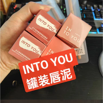 Intoyou Đóng Hộp Son Môi Màu Khỏa Thân pd04 Lip Glaze em05 Nữ Blush 342 Lip Cheek Dual-use into you