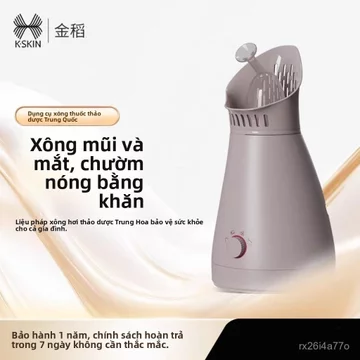 Máy xông mũi họng thảo mộc tinh dầu trái cây hoa khô trị viêm mũi hơi nước nóng xông hơi bán chạy