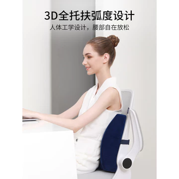 Đệm thắt lưng Văn phòng Đệm thắt lưng Ghế thắt lưng Đệm lưng ô tô Sedentary Dụng cụ tiện dụng Ghế thắt lưng Đệm thắt lưng Gối đệm