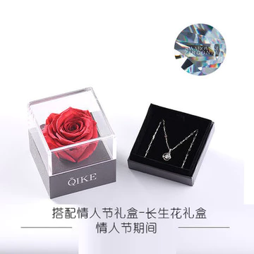 Bảo Quản Hoa Hộp Quà Tặng Vòng Cổ Hộp Trang Sức Quà Tặng Sinh Nhật Bé Gái Năm Mới Quà Tặng Ngày Lễ Tình Nhân Bạn Gái Quà Tặng Vợ