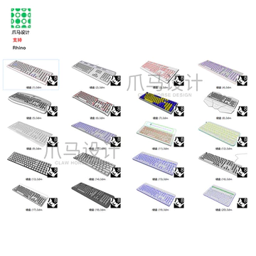 bàn phím cơ bàn phím cơ gaming 20 Bộ Bàn Phím Bàn Phím Không Dây Bàn Phím Cơ Rhino Model Rhino Modeling 3D Model Chất Liệu Nguồn Tập Tin
