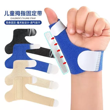 Trẻ Em Ngón Tay Cố Định Đai Ngón Tay Cái Bên Trong Khóa Hỗ Trợ Cố Định Shaper Tay Cố Định Ngón Tay Nẹp Bảo Vệ Ngón Tay Thiết Bị Bảo Vệ