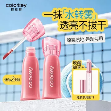 [Gói Hai Miếng] Son Môi Colorkey Colorkey Mini Water Mist Bán Chạy Matte Makeup Lip Nuôi Dưỡng Son Môi Chống Dính JWXX