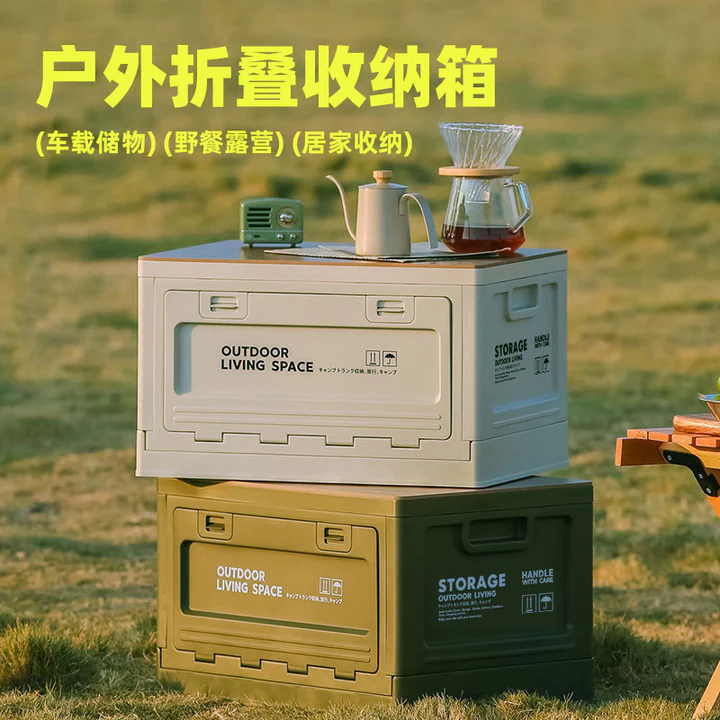 Hộp đựng đồ ngoài trời kiểu Nhật, hộp gấp gọn cắm trại, hộp đựng đồ cắm trại, hộp đựng đồ cốp xe có nắp gỗ, hộp đựng đồ kiểu công nghiệp.