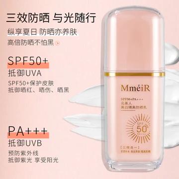 ✨Cửa hàng được đề xuất✨Kem chống nắng cách ly làm trắng da nổi tiếng SPF50 + Chống tia cực tím Chống mồ hôi Kem chống nắng công suất cao Kem chống nắng dưỡng ẩm cho mặt 9.11