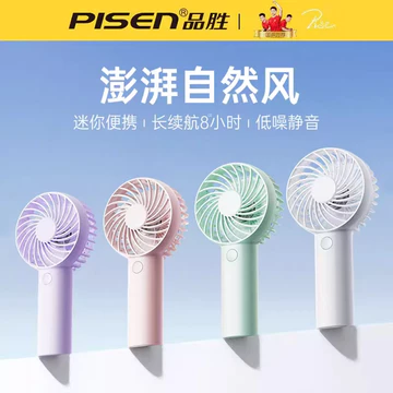 Pinsheng Quạt Di Động Máy Tính Để Bàn Nhỏ Quạt Để Bàn Học Sinh Di Động Gió Cao Sạc Im Lặng Quạt USB Ký Túc Xá Quạt Để Bàn Quạt Mini Di Động Quạt Điện Nhỏ Làm Mát Dụng Cụ Tiện Dụng