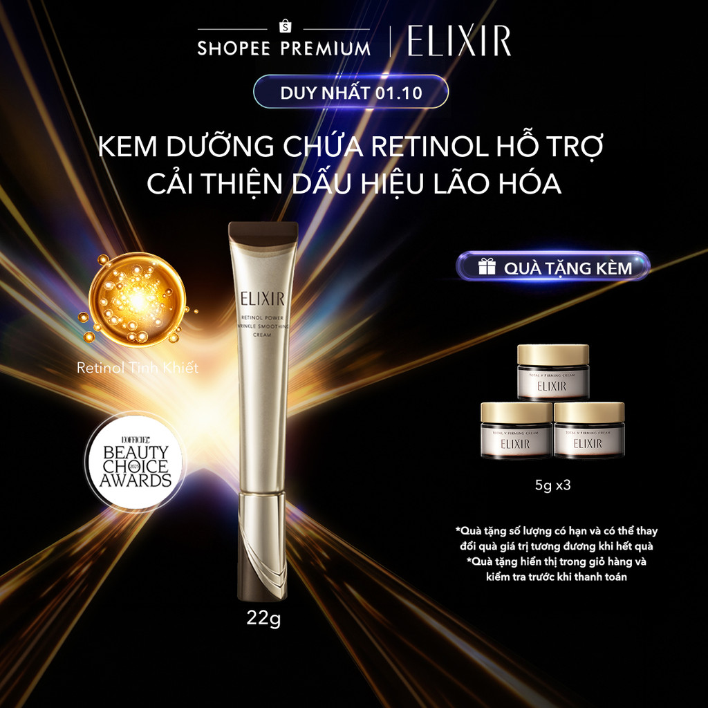 [CẢI TIẾN MỚI] Kem dưỡng Retinol cải thiện 11 loại nếp nhăn sâu ELIXIR RETINOL POWER WRINKLE SMOOTHING CREAM 22G