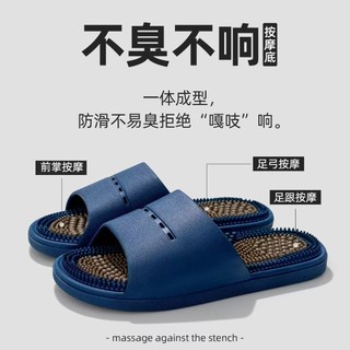 Dép Massage Nam Nhà Chân Acupoint Tắm Chống Trơn Trượt Shiatsu Ban Dép Nam Mùa Hè PVC Nhà Nữ 7HCO