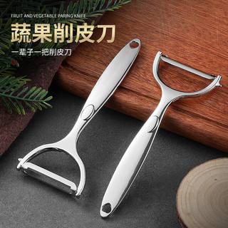 Dụng cụ bào dưa bí ngô kiểu cũ Nhà bếp gia đình Hợp kim kẽm Trái cây dưa Dụng cụ gọt vỏ gia dụng
