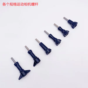 Phụ kiện máy ảnh thể thao GOPRO DJI Đa năng Vít dài chống nước Vỏ cố định mặt nạ M5 Vít thẳng dài101708
