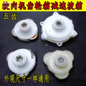 Máy xay thịt 1.8L-2.0L 5425 động cơ sóng, hộp 5 bánh răng, 10 răng, hộp nhồi thịt HFA1