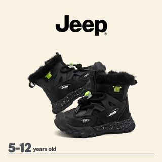 JEEP Giày Trẻ Em Mùa Đông Phong Cách Mới Lót Lông Cừu Dày Ấm Áp Chống Thấm Nước Trẻ Em Giày Bốt Tuyết Bé Trai Bé Gái Ngoài Trời Tất Cả Trận Đấu Giày Bốt Cotton