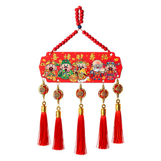 Trung Quốc Giàu Có Mặt Dây Chuyền Phòng Khách Lối Vào Nổi Nhân Vật May Mắn Mặt Dây Chuyền Mở Nền Tân Gia Trang Trí Năm Mới 25.10.27