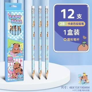 Bút Chì 2B Hoạt Hình Kèm Đầu Tẩy - 1 Hộp 12 Cây