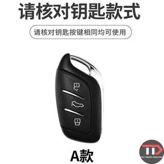 Vỏ chìa khóa xe hợp kim kẽm MG Thích hợp cho zs MG5 / hs / 6 pro Magnolia / MG 4 / Scorpio / Pilot