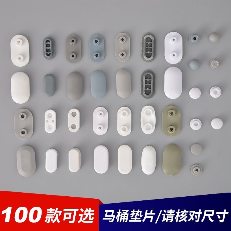 Miếng Lót Hấp Thụ Sốc Chống Va Chạm Miếng Lót Vệ Sinh Tấm Đệm Cắm Cao Su Silicon Đệm Vệ Sinh Chân Miếng Lót Phụ Kiện Cắm X01-X44