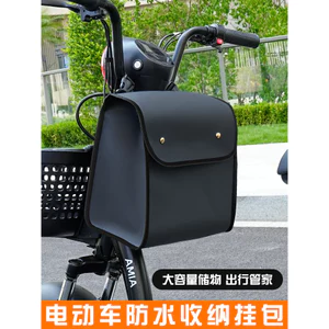 🔥có hàng sẵn🔥xe máy túi du lịch xe máy công suất lớn Xe Điện Phía Trước Lưu Trữ Túi Chống Thấm Nước Đa Năng Túi Pin Ô Tô Dung Tích Lớn Mũ Bảo Hiểm Phía Trước Bảo Quản Túi Bảo Quản Dụng Cụ Tiện Dụng