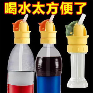 Chống choking Nắp Chai Nước Trẻ Em Bé Di Động Nước Uống Dụng Cụ Tiện Dụng Nước Khoáng Ống Hút Nắp Miệng Đa Năng Nắp Chai Chuyển Đổi WOR
