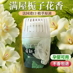 Máy Làm Mát Không Khí Khử Mùi Phòng Ngủ Hương Thơm Lâu Dài Hương Thơm Phòng Tắm Nhà Vệ Sinh Khử Mùi Hương Thơm 26.3.22