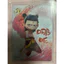 Nezha Magic Boy Haihai Bộ Sưu Tập Thẻ Câu Lạc Bộ 2 Bộ Sưu Tập Thẻ Khe Cắm Thẻ Đan Ao Bing