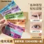 Nghệ Sĩ Trang Điểm Thỏ Đề Nghị Miếng Dán Mí Mắt Đôi Vô Hình Mờ Liền Mạch Tự Nhiên Trong Suốt Sưng Bọt Đơn Mí Mắt Bên Trong Đôi Chuyên Dụng 7.1