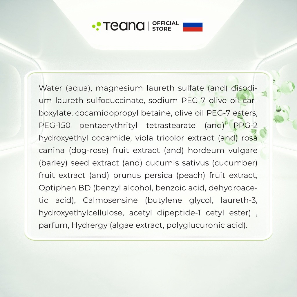 Gel tẩy trang Teana Fifth Sense G1 chiết xuất quả đào và tảo vi sinh cho da khô 125ml